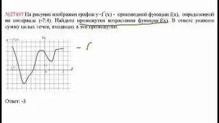 ЕГЭ по математике - задание В8 (№27497).mp4