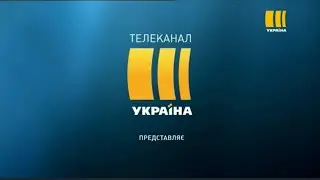 Зміна логотипу ТРК 