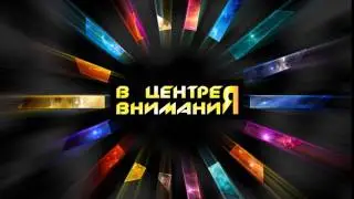 Заставка для канала HD