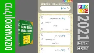 EBRAICO - ITALIANO Dizionario Bilingue 2021 | Prolog.co.il | מילון עברי - איטלקי | פרולוג (dict_it)