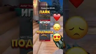 КАК ПОЛУЧИТЬ ГИФТ БОКС 2024 