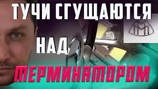 МАЙБАХ больше не панацея | Тариф Элит СПб 10 ноября 2023
