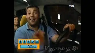 Такси - Эфир 14.10.2009