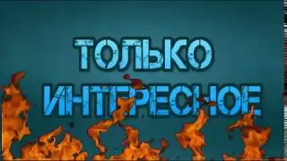 Обман в интернете!!!