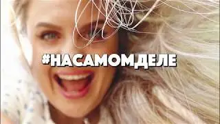 На самом деле  №15 - Что делать, если он лайкнул твою фотографию?