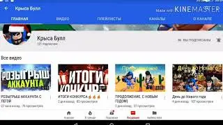 Ещё три пиара