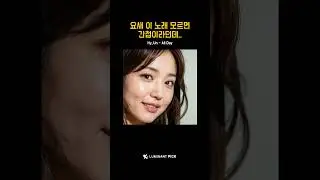 [Shorts] 하이언 - 하루종일