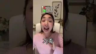 How to pronounce Korean G (ㄱ) sound accurately!💃 #koreanalphabet