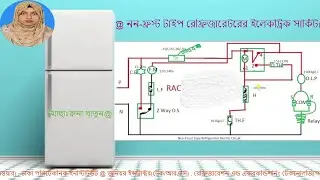 Non Frost Type Refrigerator Electrical wiring Diagram/ Circuit