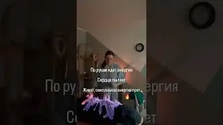 Церемония огня #огонь #огненныймассаж #очищениеогнем #практикименяющиежизнь