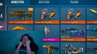 Веля купил АВМ ТХ!