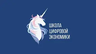 Защита ВКР. Искусственный интеллект и большие данные. Часть 1.