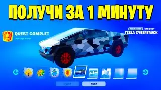 ЛУЧШАЯ КАРТА НА ФАРМ ОПЫТА В ФОРТНАЙТ! БЫСТРЫЙ ФАРМ ОПЫТА В ФОРТНАЙТ!