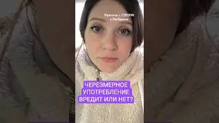 Приколы с С2Н5ОН в Пятёрочке #запрограммированность #Шичко #броситьпить  #янасогришина #трезвость