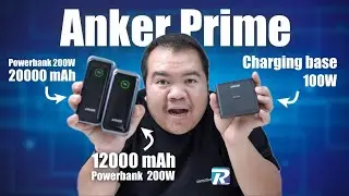 รีวิว Anker Prime PowerBank ครบจบชาร์จได้ครอบจักรวาล
