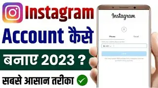 how to create Instagram account || Instagram id kaise banaye 2023