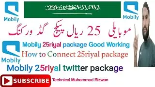 Mobily 25riyal package | 25 riyal mobily package good working | mobily twitter package good working