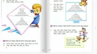 Spotlight- 2.  Чтение стр 67 (141) упр 5 / Английский в фокусе 2 класс.  FIRST STEPS TO READING.