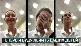 Увидеть красный диплом и умереть || Закончила мед и не сошла с ума