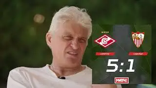 Тиньков про победы российских команд над грандами