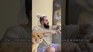 Как выпросить новый пульт у жены