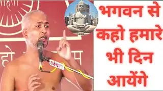 Vinamra Sagar Maharaj Ji Pravchan | विनम्रसागर महाराज प्रवचन | Jain Pravchan | #jainsadhu #jainmuni