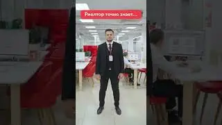 В «Этажах»‎ риелторы внимательны к мелочам