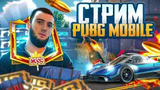 ЕСТЬ ЧЕЛЛЕНДЖЫ?  -IPAD 11 PRO M4😳