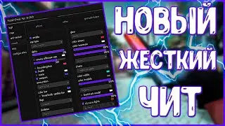 🃏 Скачать читы для КС ГО бесплатно 2019 | Новый чит для CS GO | БЕЗ ВИРУСОВ и VAC Бана | ExLoader