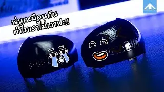 พ่นสีพื้นเงาๆ แล้วออกมาไม่เงา ลองกลับมาดูขั้นตอนนี้ ! | 222 Gunpla