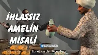 İhlassız amelin misali ᴴᴰ