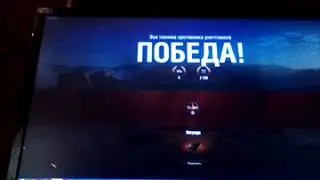 Ворлд оф тенкс проверка 2х промокодав
