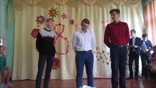 8 Марта