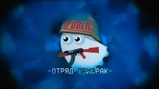 WarFace. Макросные сквозьдымстреляющие призРАКИ.