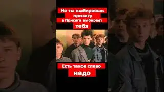 👍ДМБ👍 Военный это не профессия