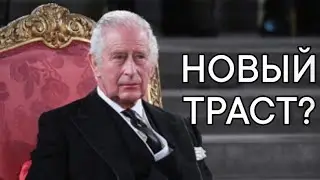 #СЕНСАЦИЯ