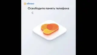 Приложение Облако Mail.ru