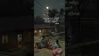 Tamil Village Whatsapp Status #tamilmelodysong #tamilwhatsappstatus