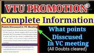 VTU Update:-VTU Promotion Full Information Press Note points||All Doubts Cleared