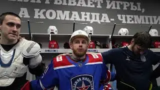 Победная раздевалка после матча с 