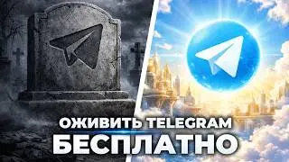 Telegram Loading Slowly on Your PC? Workaround and Solution! 2026