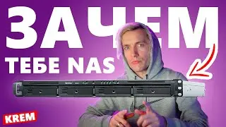 ТЕБЕ НУЖЕН NAS а ты и не знал. (Apple Home,  homebridge,  synology,  сетевое хранилище)