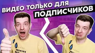 2 НОВОСТИ для подписчиков: ХОРОШАЯ И ПЛОХАЯ!