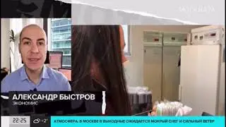 Комментарий для телеканала Москва 24, СБПэй как альтернатива Apple Pay и Google Pay