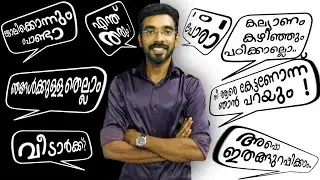 സ്ത്രീധനം ഇല്ലാതാക്കാം ; ഒരേയൊരു പോംവഴി/ DAM MEDIA
