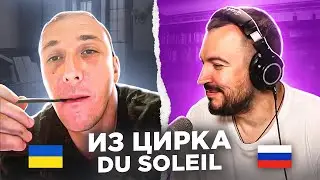 🇷🇺 🇺🇦 Из цирка DU SOLEIL / русский играет украинцам 29 выпуск / пианист в чат рулетке
