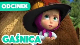 💥 Nowy odcinek 2024 💥 Masza i Niedźwiedź 🐻👱‍♀️ 🚒 Gaśnica🧑‍🚒 Odcinek 95