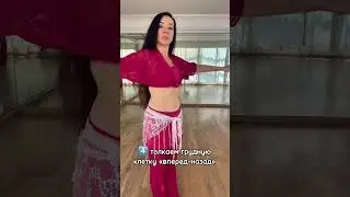 Движение «волна снизу вверх». Больше разборов в актуальном «разборы». 