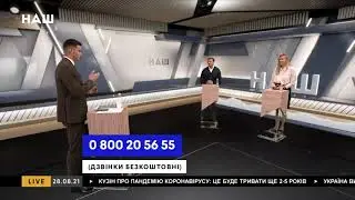 Тимофей Нагорный: "Власть поддержала наш проект на словах, но тут же забыла"