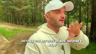 Главный закон Влияния на людей / по Дейлу Карнеги